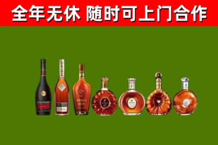 扬州回收洋酒