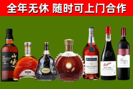 扬州回收红酒
