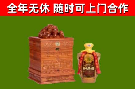 扬州烟酒回收80陈年贵州茅台酒.jpg
